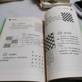 头脑风暴：每天一个哈佛智能游戏