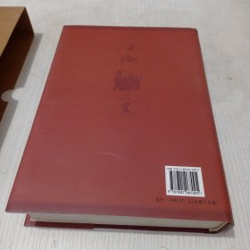 简体标点本 二十五史 卷六 旧唐书...16开精装 有外盒