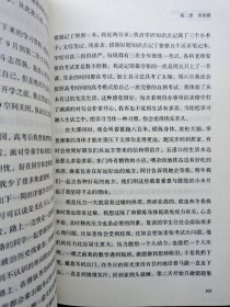 等你在清华/微阅读