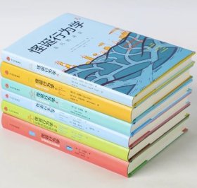 包邮：艾瑞里《怪诞行为学》全新六册