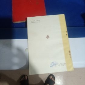 中国象棋弃子攻杀法