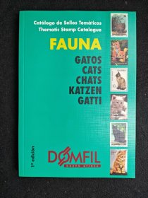 【绝版】DOMFIL世界猫专题邮票总目（第一版），英法双语，全新