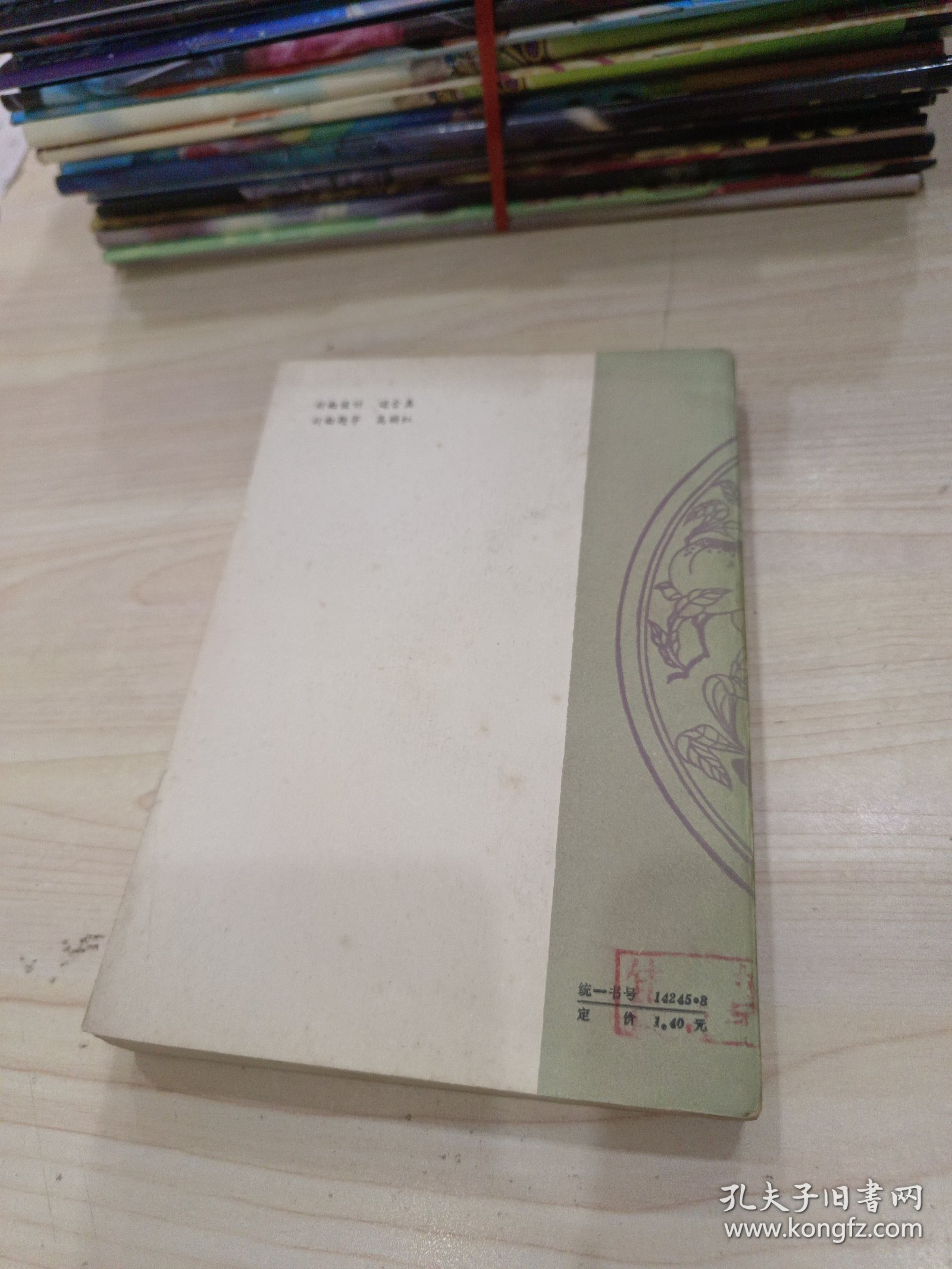 《汤头歌诀》新义