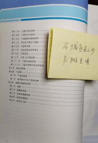 介入呼吸病学理论与实践（本书名以图片一主图为准，发货发全新未拆封，汇集全国40多位呼吸介入领域著名专家结晶之作，详见图片）（正版书，全新未拆封，店铺上展示的是样板书，发货是全新未拆封的书，请买者仔细看图片）