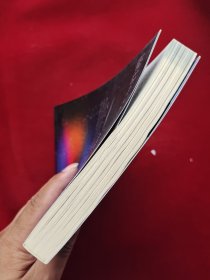 飞向月球:我国首次月球探测工程纪实