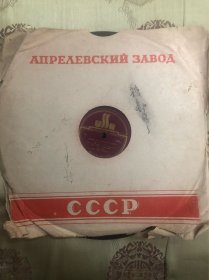 前苏联黑胶唱片之二，俄文不懂，扫描翻译不知是否准确，应该是乐器乐曲名曲，品相完好