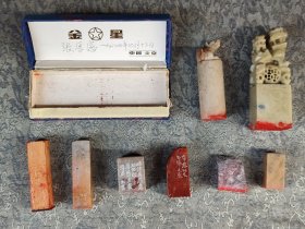 已故人民教育出版社编辑，语文教育家张厚感印章，有一件大康刻的章，一件北京故宫王玉书的章…