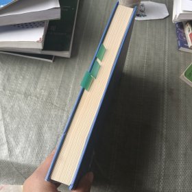 中国医疗保障年鉴-2021（里面有画线）