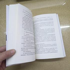 行政法与行政诉讼法 理论逻辑与教学拓展研究