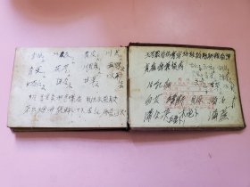 五十年代日记本，1957年日记本，增产日记本，长12.8厘米，宽9.3厘米。是国营西北第四棉纺织厂奖给工会优秀积极分子的奖品。本子内抄录了很多中医知识和秘方。