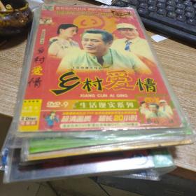 乡村爱情DVD