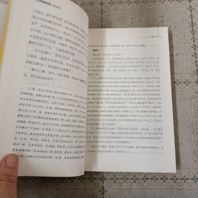 古文观止全集正版珍藏版译注初中生高中版中华藏书局全书题解疑难注音版注释白话翻译文白对照鉴赏辞