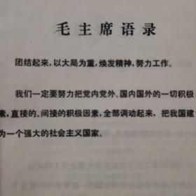 【酒文化资料】七十年代中南五省区（广东、广西、湖南、湖北、河南）第二届酿酒技术协作会议专辑：中南地区第二次酿酒技术协作会议记要，协作活动协议书，协作会议饮料酒质量品评意见。百色酒厂、长沙酒厂、武汉酒厂、顺德酒厂、桂林饮料厂、岳阳酒厂、佛山酒厂、常德酒厂、灵山酒厂、罗田酒厂、宝丰酒厂、张弓酒厂、石湾酒厂、苍梧等酒厂交流论文