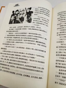 汤小团漫游中国历史系列- 明清帝国卷（合订精装版）