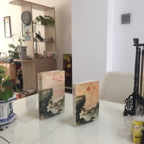 Red Sun （红日）（英文版） 红日(中文版)2本合售