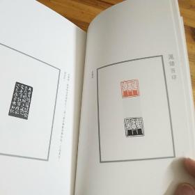 沪语百印――签名书见图