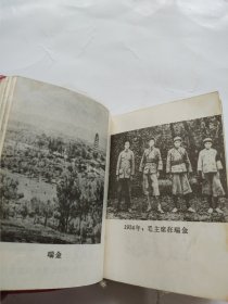 毛主席诗词。这是一本诗词中的掌中宝，非常非常稀少罕见，3张彩图片，90几张黑白图片，手书和图片占全书内容的三分之二多，手书气势磅礴，非常非常有视觉冲击力，所见即所得，可遇不可求，价低交朋友，值得拥有！