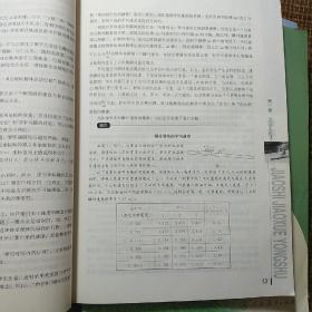 人教版高中物理教师用书一套必修一二选修3—1，3—2，3—3，3—4，3—5