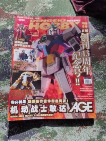 电击HOBBY 模型月刊 2012
