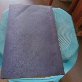 灵州志（嘉庆光绪）两本