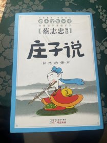 松·紧 : 广州画院备战第十二届全国美展作品集