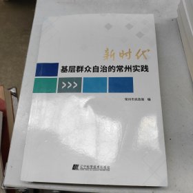 针灸真髓：日本汉方医学丛书