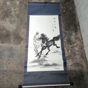 思云字画一副