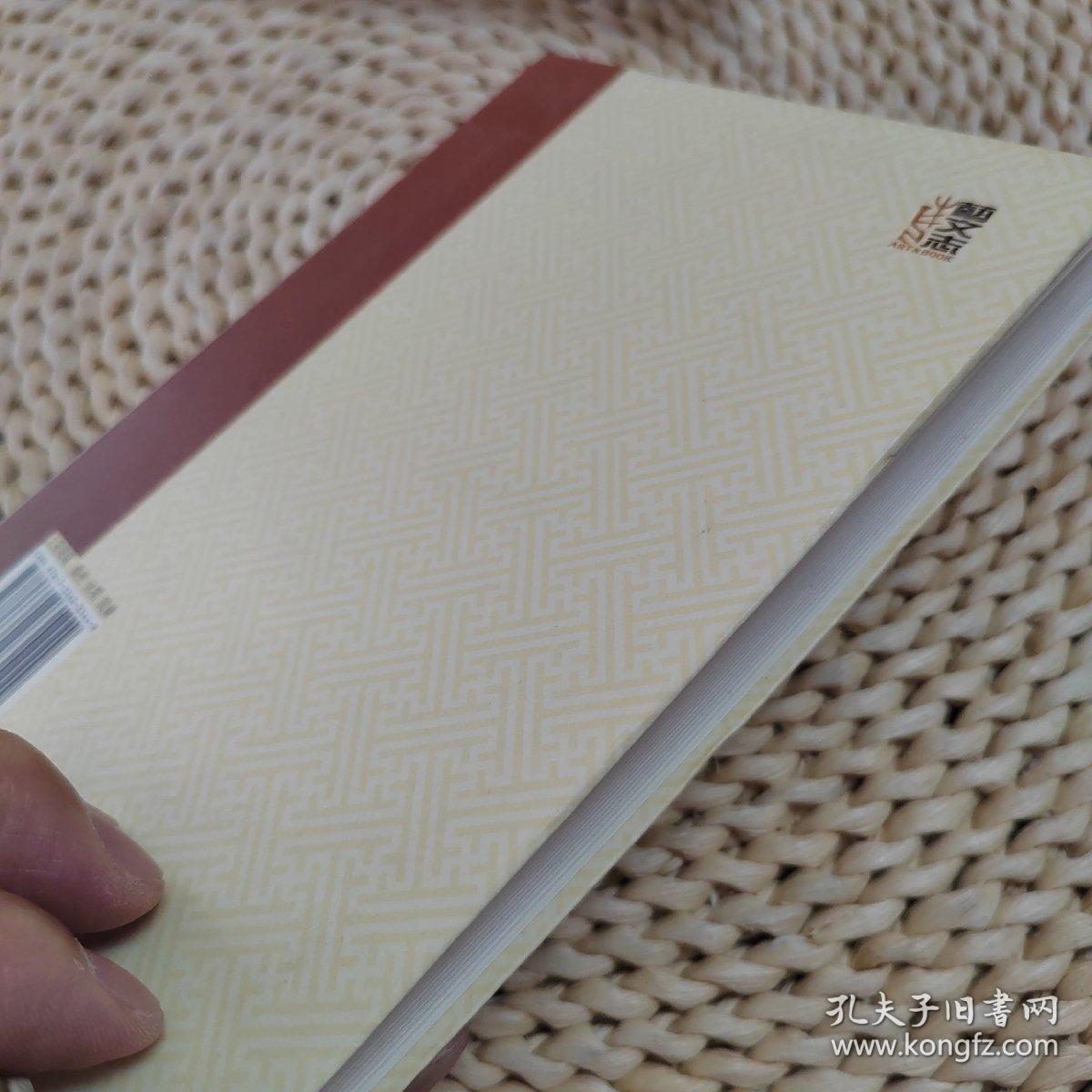 点击查看原图 古玉图考