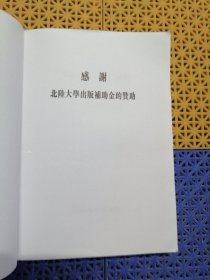 中国历史文化研究