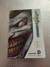 蝙蝠侠：灭族之灾