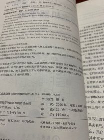 R语言机器学习（原书第2版）