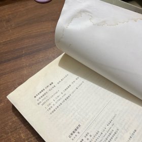 红帮裁缝研究