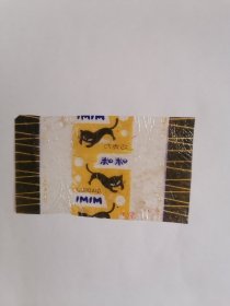老玻璃纸糖纸：（北京市义利食品厂）巧克力咪咪
