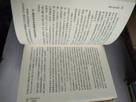 郭因美学选集（套装1-5卷）