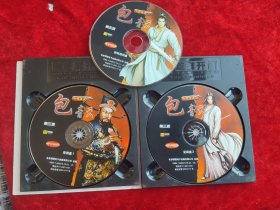 电脑游戏CD光盘 ：包青天（七侠五义）（3CD）