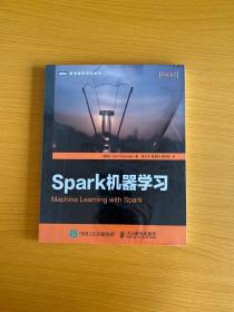 Spark机器学习