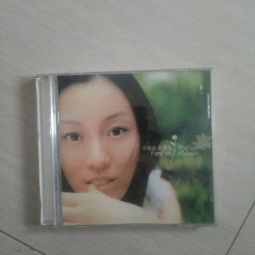 范玮琪 真善美【CD】