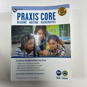 Praxls core