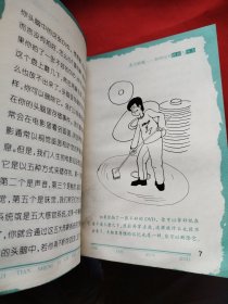 走出困境：如何应对挫折与压力