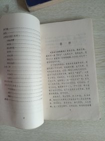 自由之神的雕像