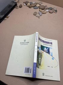 报考艺术院校快速充电：文艺知识小百科