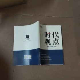 THE ART OF TERT 《 放逐者的国度》官方设定资料集