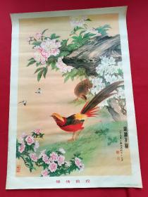 79年人美出版对开年画宣传画，锦绣前程，120包邮。
感兴趣的话点“我想要”和我私聊吧～