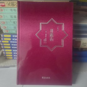 甘露街