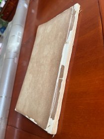 明崇祯年间 张燮刊本 汉魏七十二家《梁简文帝御制集》存原装一册 此书保持原装好品 无残缺污损 此书为明张溥百三家集祖本 白纸刊印 字大醒目 传本不多