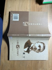 20世纪文学泰斗：蒲宁