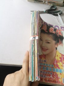 家庭醫(yī)生2001/8.2001/1.1993/12.2005/4上.1989/10.1989/5.1987/11.2001/7期（8本合售）