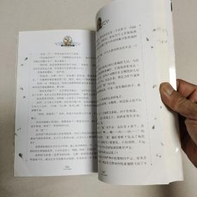 小鹿斑比 国际大奖儿童文学 (美绘典藏版)