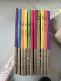 收获杂志(2018年1至6期，2019年1至6四缺第四期)