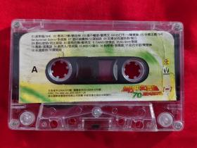 C0506磁带:流行中文舞曲70首大联唱(一)